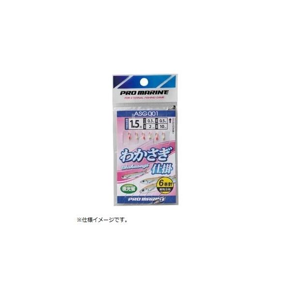 v} PRO MARINE ASG001-2 킩d| 2 d|EL ސj ނ lc