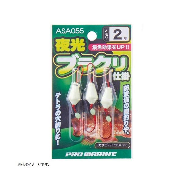 v} PRO MARINE ASA055-6 uNd| 6 d|EL ސj ނ lc