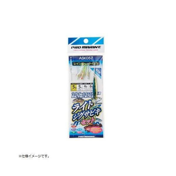 v} PRO MARINE ASK057-3BIW CgWOTrLZbg 3g BIW u[CV d|EL ސj ނ lc