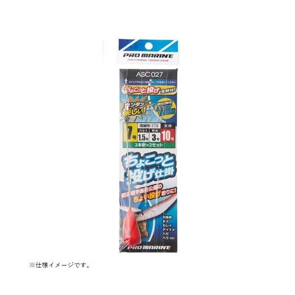 �v���}���� PRO MARINE ASC027-10-9 ���傱���Ɠ����d�|�Z�b�g 9�� �V��10�� �d�|�� �ސj �ނ� �����ނ� �D�ނ� �l�c����