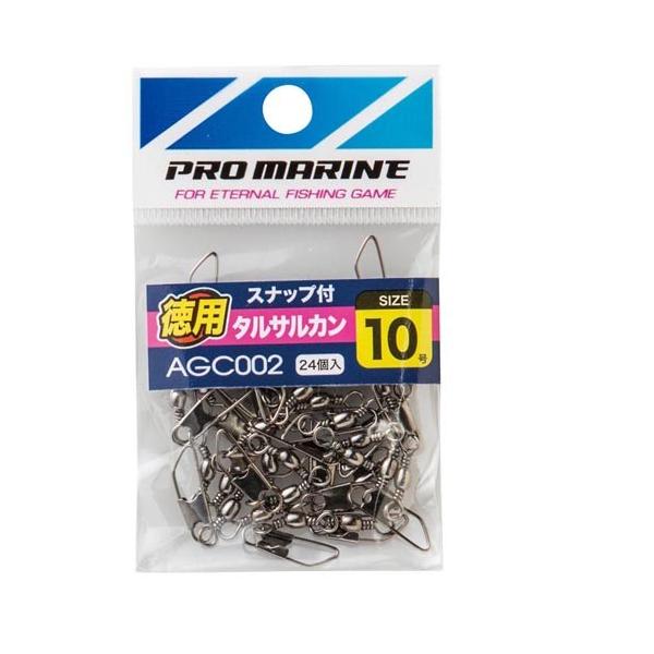 v} PRO MARINE AGC002-10 Xibvt^TJ 10 p ubN d|EL ڑ A ނ lc