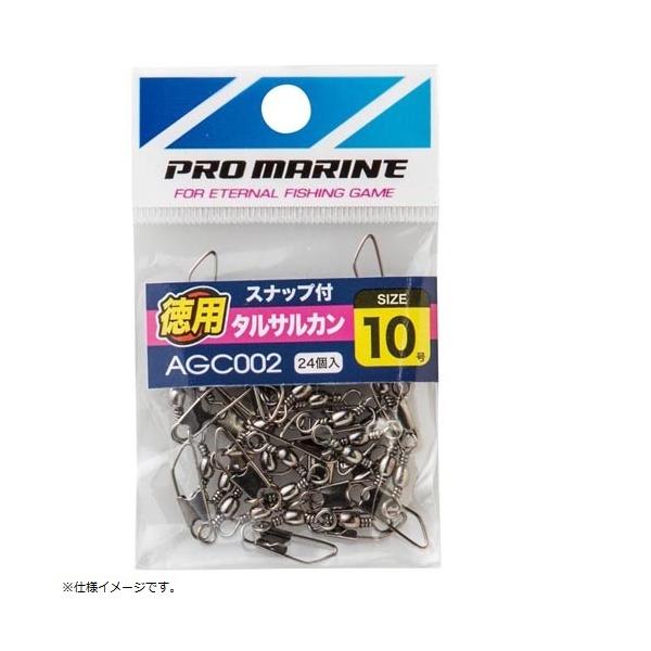 v} PRO MARINE AGC002-14 Xibvt^TJ 14 p ubN d|EL ڑ A ނ lc