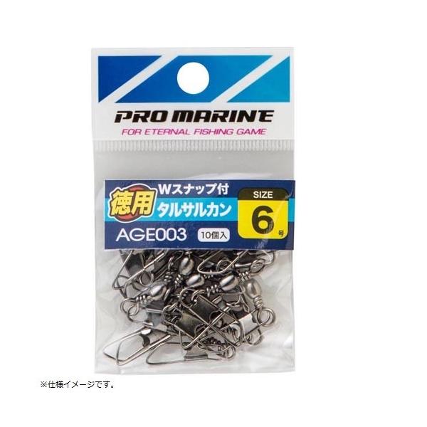 v} PRO MARINE AGE003-12 WXibvt^TJubN 12 p d|EL ڑ A ނ lc