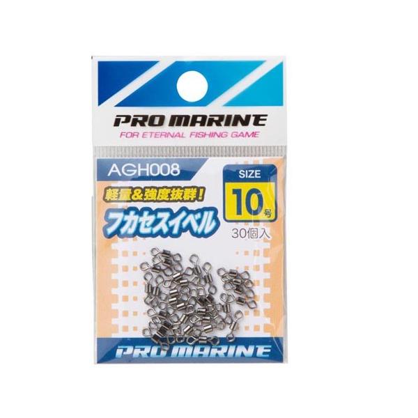 v} PRO MARINE AGH008-10 tJZXCx 10 d|EL A[ ڑ ނ lc