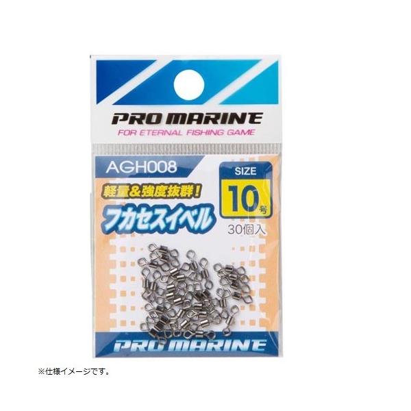 v} PRO MARINE AGH008-12 tJZXCx 12 d|EL A[ ڑ ނ lc