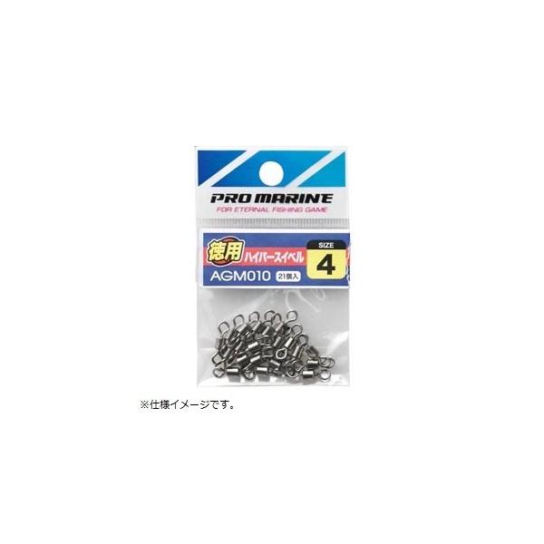 v} PRO MARINE AGM010-1 nCp[XCx 1 p d|EL ނ lc