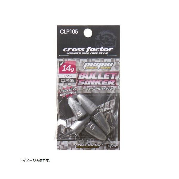 NXt@N^[ CROSS FACTOR CLP105-21 TCRobgVJ[ 21g A[  I ނ lc