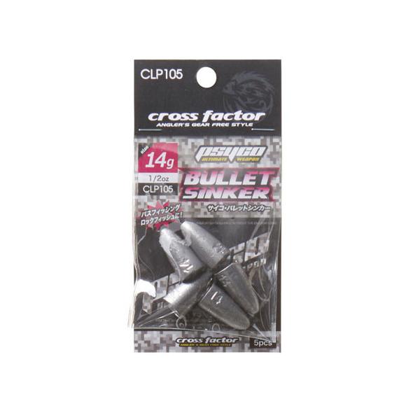 NXt@N^[ CLP105-5 TCRobgVJ[ 5g 3/16oz 10   oXނ  d| p[c Cނ ދ lc