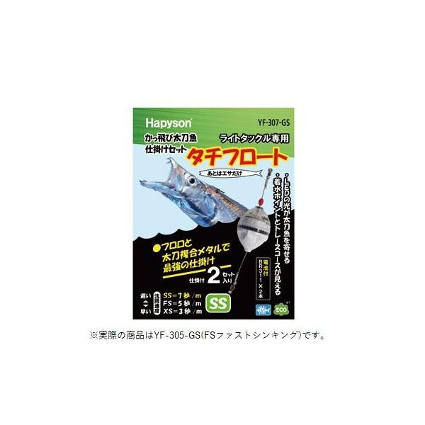 Hapyson ns\ YF-305-GS ёd|Zbg ΐFLED 720mm FSt@XgVLO CgQ[^bNp t[gO d|EL d| ނ