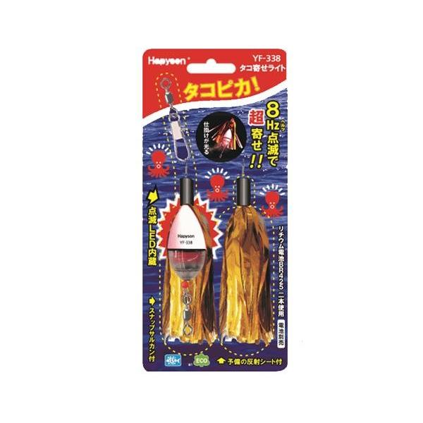 Hapyson ns\ YF-338 ^R񂹃Cg U23×230mm d| e ^RGM ނ