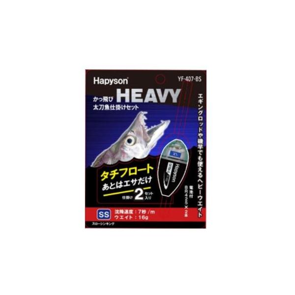 Hapyson ns\ YF-407-BS HEAVY d|Zbg FLED 720 SSX[VLO t[gO d|EL d| ނ