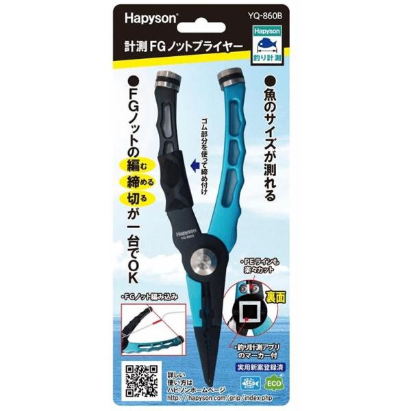 Hapyson ns\ YQ-860B vFGmbgvC[ 62×25×210mm nT~ y`  ނ