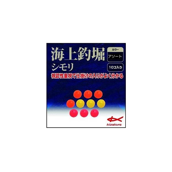 LUN 003363 Cޖx V A\[g 0.8mm 10 d| ނx  h O `k ^ ދ