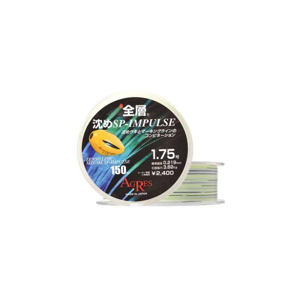 LUN 080944 SwSP-CpX IMPULSE 4 150m ނ Cނ  C ߃C 