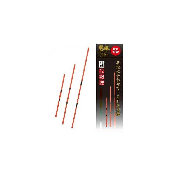 LUN 087011  N_} Joker ւgbv(3) W[J[ IW 70mm/100mm/140mm 3{ EL  ELނ _EL TOP h g~  ދ