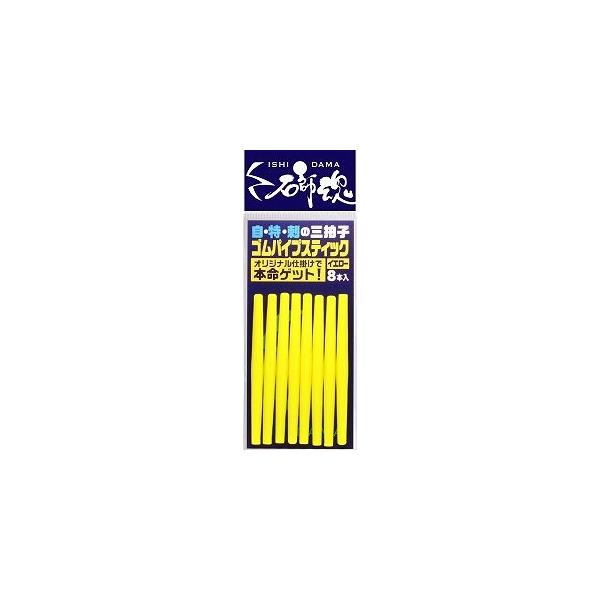 LUN 410819 Ύt CV_} SXeBbNpCv CG[ 83mm×2 8 d| Α  h ނpi ދ tBbVO