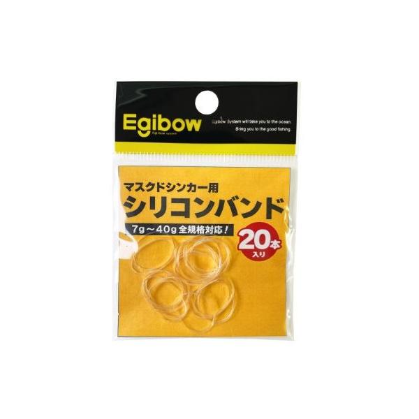 キザクラ 61526 Egibow(エギボー) マスクドシンカー用シリコンバンド