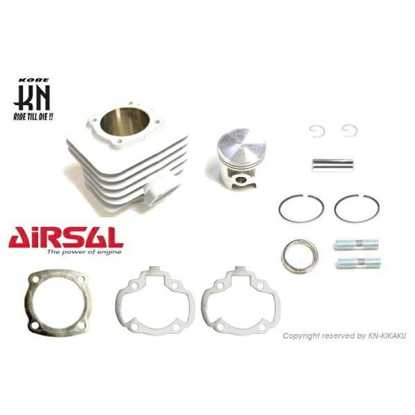 KN企画 アルミボアアップキット KN企画 AS-GW3-AC52 AIRSAL アルミメッキボアアップキット 105cc