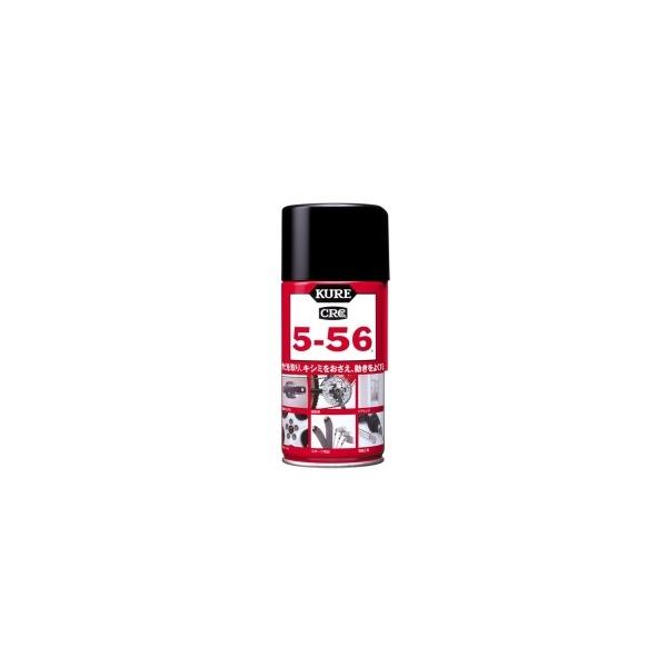 ���H�� KURE 1004 5-56 556 ������ �����X�v���[ 320ml