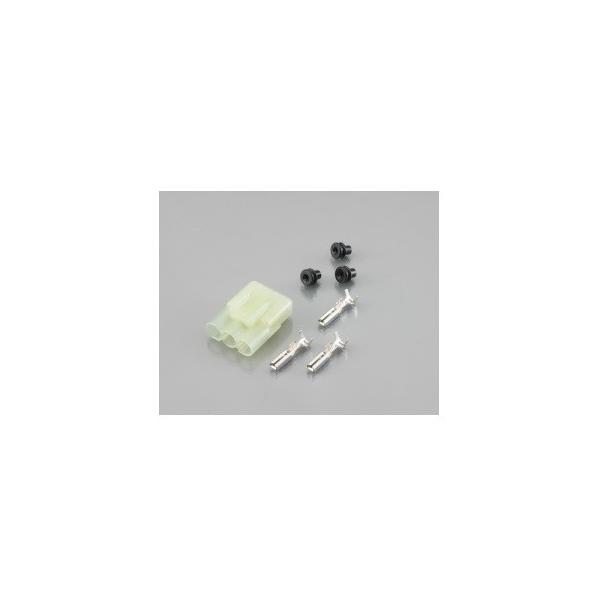 他サイト： キタコ 0900-755-02023 コネクターセット HM防水 3P/メスの商品画像