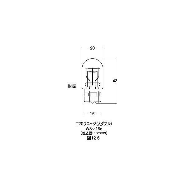M&amp;H �}�c�V�} 1PWB77OR 12v21/5w T20WB �� �_�u�� �I�����W M&amp;H
