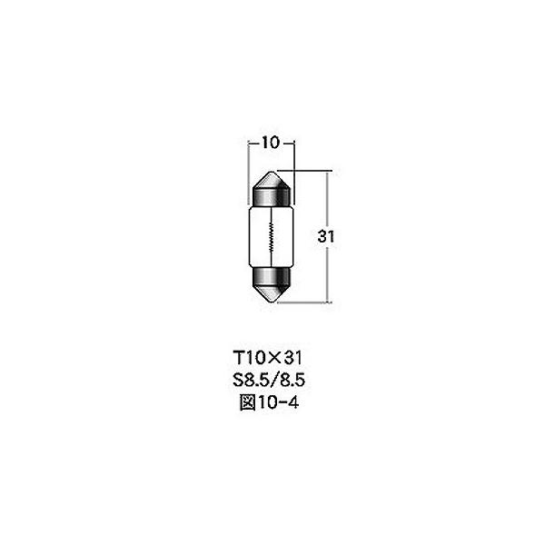 M&H マツシマ B-6702 6v8w T10×31 S8.5/8.5 ケース 10個入り m&h