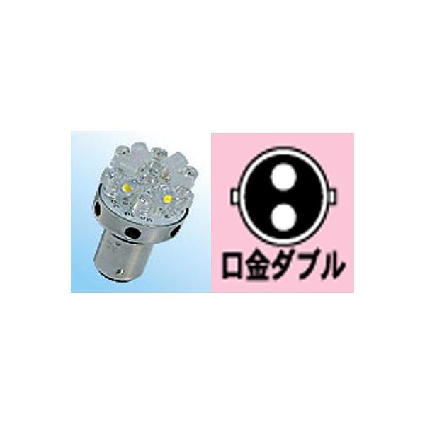 M&H マツシマ L8183RDK 12v BAY15D レッド&電球色 18 LED M&H