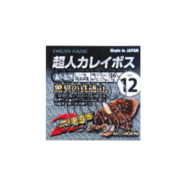 もりげん AD-538 超人カレイボス NSブラック 15号 針 ハリ フック
