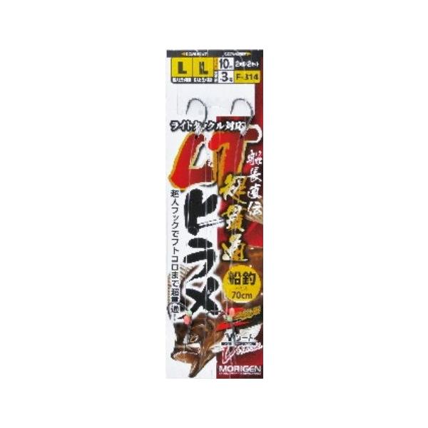 もりげん F-314 船長直伝 超貫通LTヒラメ シングルフック仕様 M 2本針×2組 仕掛け ハリ 針 船 海釣り 釣具 つり MORIGEN