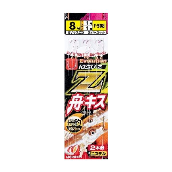 bikeman4mini_mrgn-4513499640696