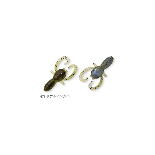 エコギア カサゴ職人 ミニタンク 471 リアルイソガニ 1-1/2インチ レギュラーマテリアル 8個入 仕掛け 疑似餌 ルアー ワーム 釣り つり