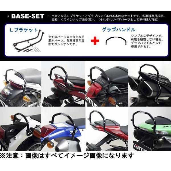 Nプロジェクト VENTURA ベンチュラ BSK057B ベースセット KAWASAKI