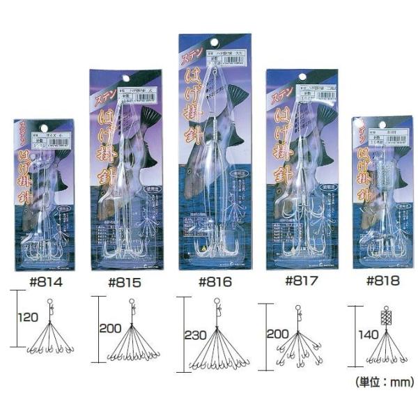 NPKナカジマ 814 ハゲ掛け針 小 120mm 釣り フィッシング 魚 釣具