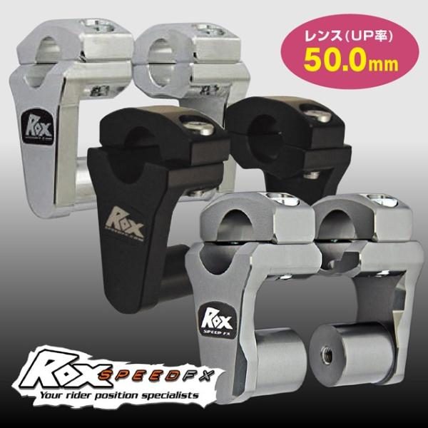 ROX RX-HR-P2PPS10-A �n���h���o�[���C�U�[ ���}�n �A���O���N�����v�p 50UP �V���o�[