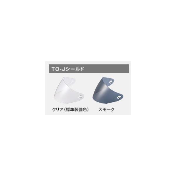 OGK Kabuto（オージーケーカブト） OGK KABUTO TO-J シールド クリア