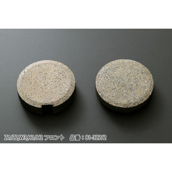 PMC ピーエムシー 81-327/2 ブレーキパッド フロント Z1/Z2/H1/H2