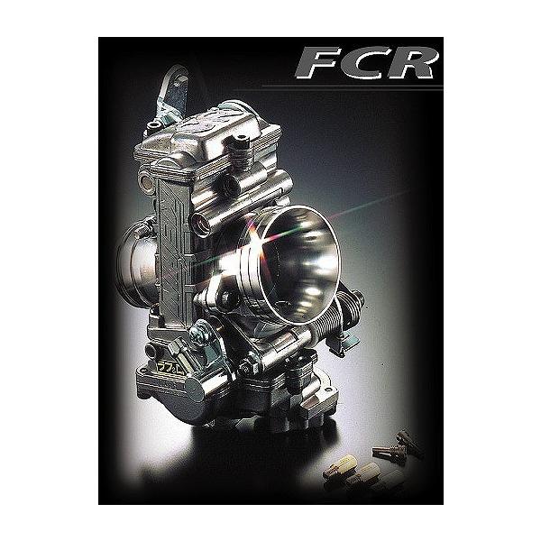 FCR FCR3314 33mmLu^[ S-XR250 00-  t&amp;[h