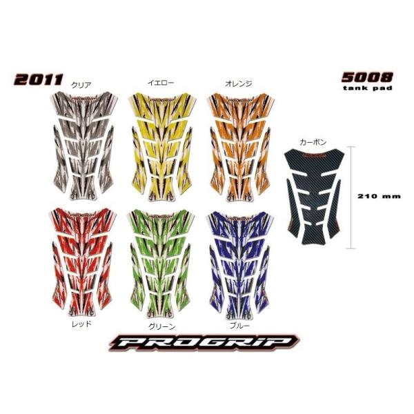 PROGRIP �v���O���b�v PG5008CB �^���N�v���e�N�^�[ �X���[�s�[�X �J�[�{�� ���t&amp;���[�h