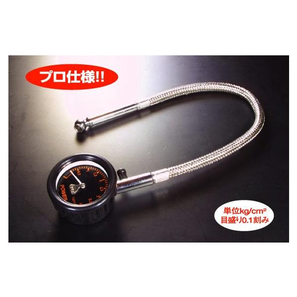 POWER p[ PR121XeXz[XGAQ[W t&amp;[h