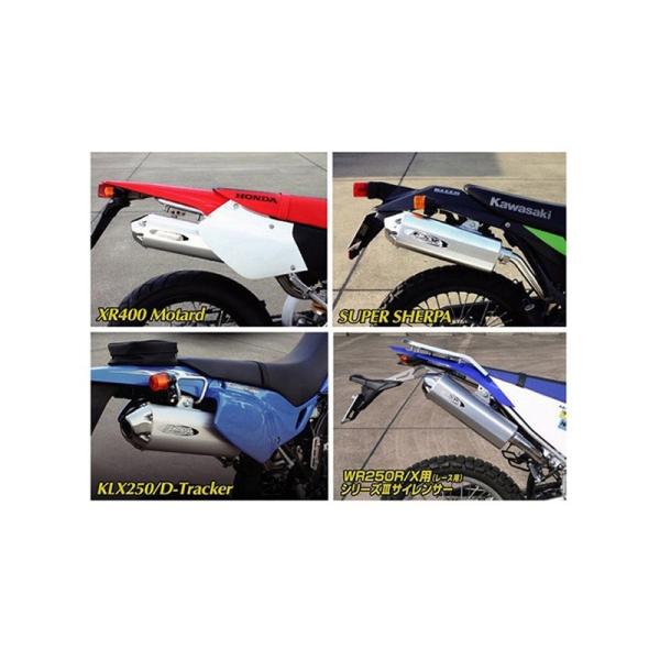 RSV RSV1101 S3 FOURTCT[ XLR250R/BAJA t&amp;[h