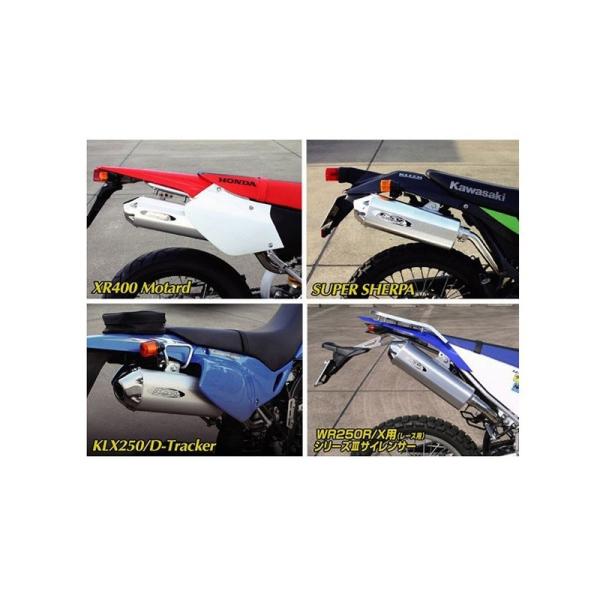 RSV RSV1213 S3 FOURTCT[ Z[250 ALL XT250X/gbJ[ ALL t&amp;[h