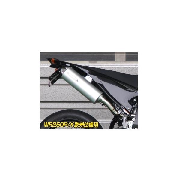 RSV RSV1216 S3 FOURTCT[ WR250R/X Bdl t&amp;[h