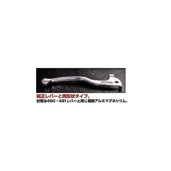RALLY �����[ RY49207 RALLY492 ���v���C�X���o�[ YB-2 ���t&amp;���[�h