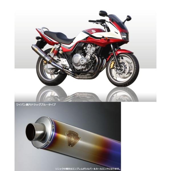 A[YMA rs gear WH10-01DB Co VO^Cv}t[ `^hbOu[TCT[ CB400SF/CB400SB REVO }t[