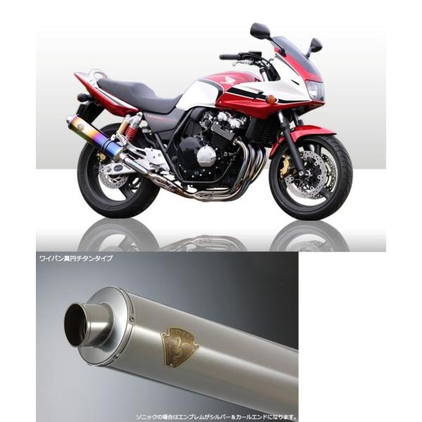 A[YMA rs gear WH11-01TI Co VO^Cv}t[ `^TCT[ CB400SF/CB400SB SPEC3 }t[