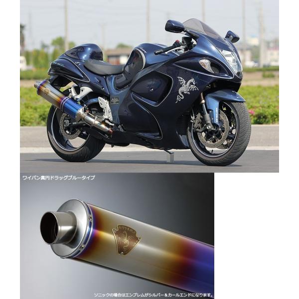A[YMA rs gear WS07-03DB Co XbvI^Cv}t[ `^hbOu[TCT[ GSX1300R nuT }t[