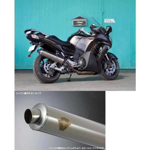 A[YMA rs gear WK18-03TI Co XbvI^Cv}t[ `^TCT[ 1400GTR/RR[X14 }t[