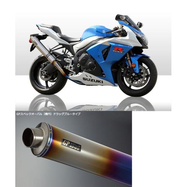 A[YMA rs gear GS08-03OD GPXybN XbvI^Cv}t[ `^I[ohbOu[TCT[ GSX-R1000 }t[