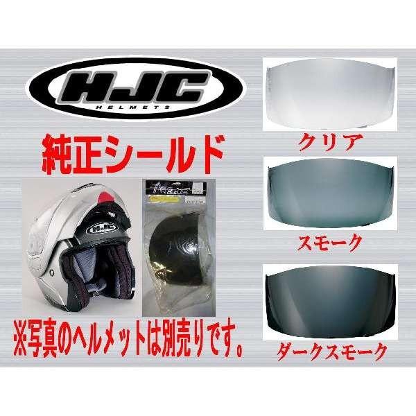 RS^C` HJC HJP003 V[h SY-MAX CS-12 X[N