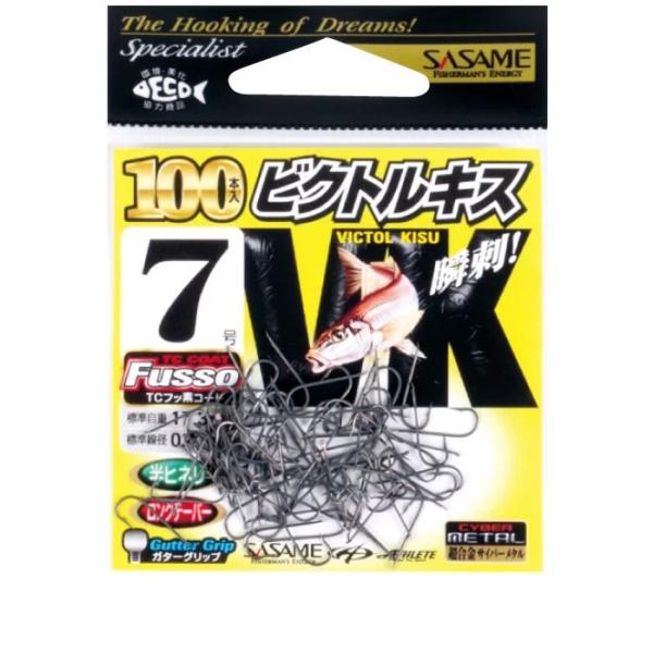ササメ 22ZVK ビクトルキス100本 TCフッ素コート 4号 バラ針 五目 釣針 針 はり 釣具 釣り つり